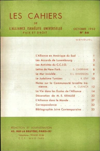 Les Cahiers de l'Alliance Israélite Universelle (Paix et Droit).  N°066 (01 oct. 1952)